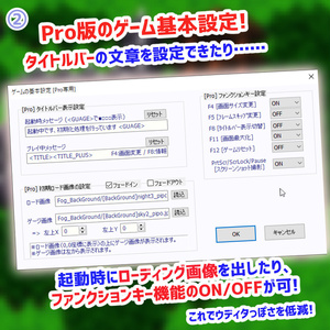 WOLF RPGエディター3　プロ版  (Ver3.192)