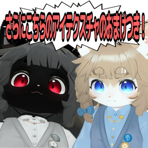 【無料あり】【リナ対応】ねこマークアイテクスチャ【FREE】 缩略图 6