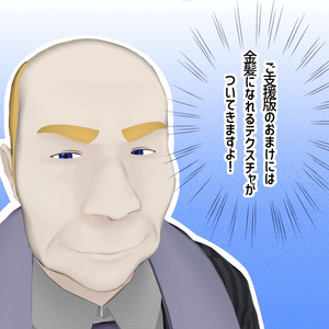 【無料】シンプルアイテクスチャ【バーコードおじさんV3専用】 缩略图 3