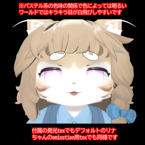 【一部無料あり！】ハートがうごく！ときめきハートパステルEye！！【灰島/リナ対応】 缩略图 11