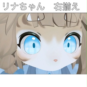 【一部無料あり！】ハートがうごく！ときめきハートパステルEye！！【灰島/リナ対応】 缩略图 5