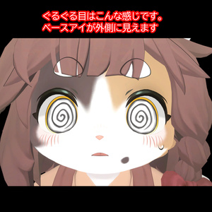 【一部無料あり！】ハートがうごく！ときめきハートパステルEye！！【灰島/リナ対応】 缩略图 13