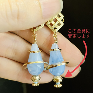 【未使用】FF14 メネフィナイヤリング（ピアスタイプ） Satomy Opale 日記「自作☆メネフィナイヤリング☆」 | FINAL FANTASY