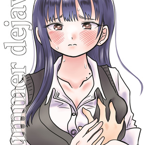 【電子版】summer dejavu(日本語版＆EnglishVer)