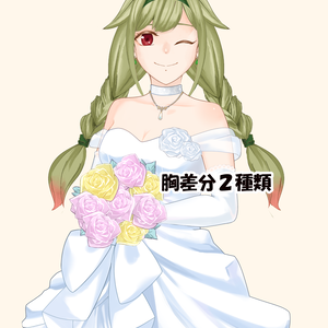 【VTuber向け】ウエディングドレス素材：高解像度版＆商用利用権