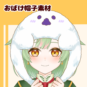 【VTuber向け】おばけ帽子素材：高解像度版＆商用利用権