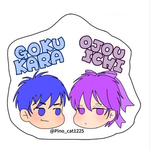 おそ松さん カラー 極道カラ松 お嬢一松 Cat松のマンガ Pixiv