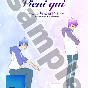 おそ松さん カラー 極道カラ松 お嬢一松 Cat松のマンガ Pixiv