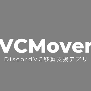 VCMover