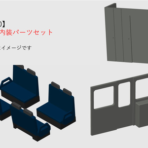 余部橋梁 組立キット 3本 - prosha-world - BOOTH