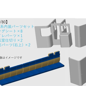余部橋梁 組立キット 3本 - prosha-world - BOOTH
