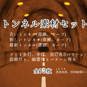 フリー素材 あやしい地下室素材 細長いネギのイラスト Pixiv