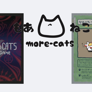 more-cats - BOOTH