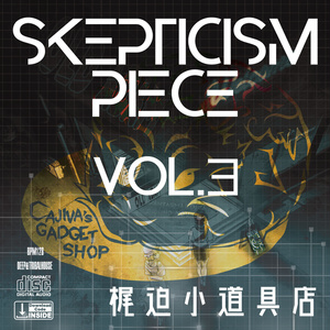 SKEPTICISM Piece Vol.03