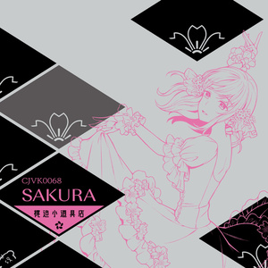SAKURA