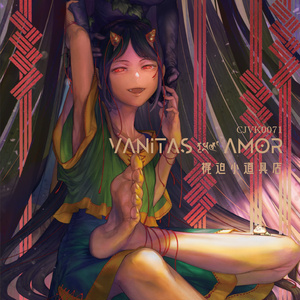 VANITAS AMOR