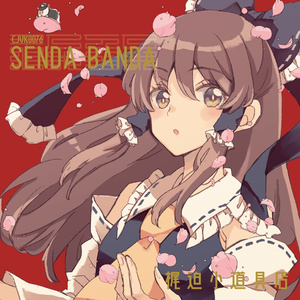 SendaBanda