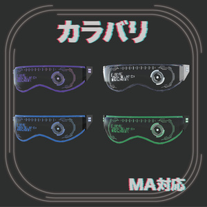 Digital Glass【VRC】 缩略图 2