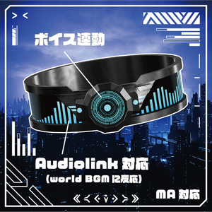 Audiolink Choker【VRC】 缩略图 3