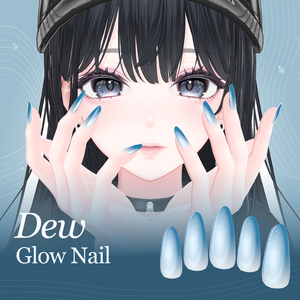 【16アバター対応】Dew Glow Nail / 水光マグネットネイル
