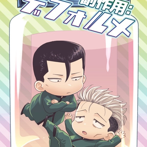 キャプテン クロ クロカヤ 最期の計画 黒帯の小説 Pixiv