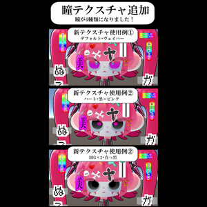 【無料】VRchat用3Dアバター『デコラティ・ゴス＝パンキ / Decoratie･GothPunki』 缩略图 5