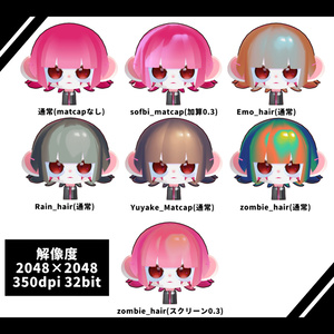 【無料】batakeMatcaps 缩略图 2
