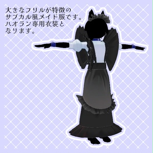 【無料】pippin maid 缩略图 2