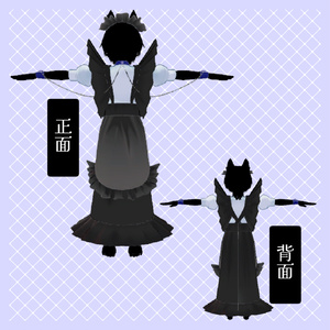 【無料】pippin maid 缩略图 3