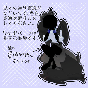 【無料】pippin maid 缩略图 4