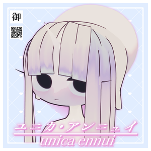 VRchat用3Dアバター『ユニカ・アンニュイ / unica･ennui』