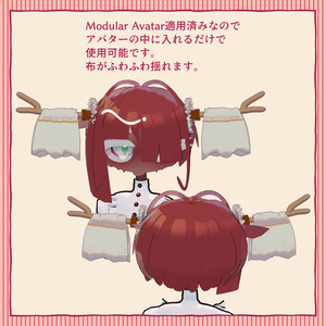 【無料】フリルホーン【200フォロワー記念】 缩略图 2
