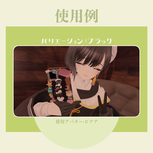 【VRC想定アイテム】すやすやスマホ【MA対応済】 缩略图 6