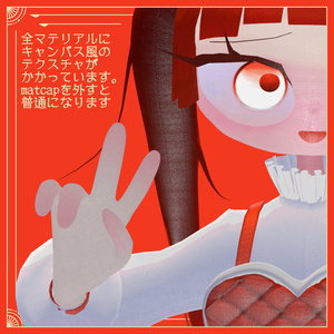 VRChat用3Dアバター『ムウ・カーディア/コウ・カーディア』 缩略图 3