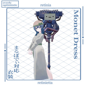 【VRC想定】Monet dress【まるぼでぃ専用】