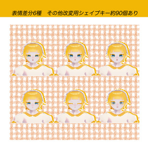 VRChat用3Dアバター『チェキニ・イエロー / checkiny•yellow』 缩略图 3