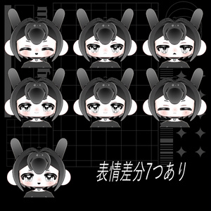 VRChat用3Dアバター『モノクリーヌ/monochrine』 缩略图 3