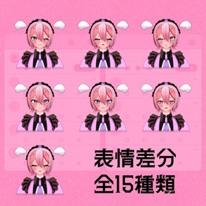 【無料版あり】VRChat用3Dアバター『ゴシカル・メイディー/明堂子子』 缩略图 4