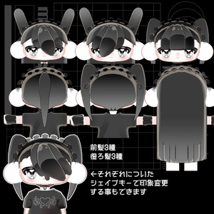 【モノクリーヌ専用】monohair 缩略图 2