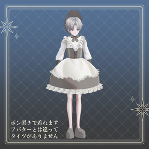 【衣装つき】VRChat用3Dアバター『ステリーン/suterine』 缩略图 6