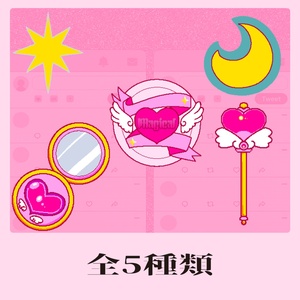 【WappenMaker用】魔法少女ワッペン【無料】 缩略图 2
