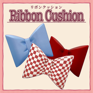【無料 Free】リボンクッション【VRC想定】