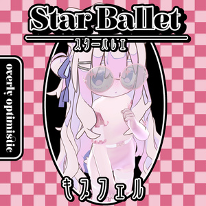 【キプフェル専用】StarBallet