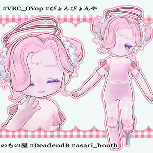 【キプフェル専用】StarBallet 缩略图 3