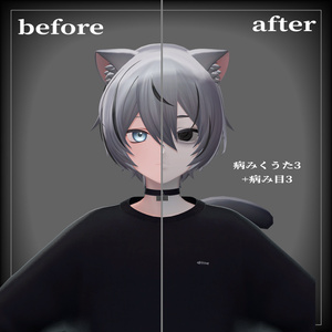 【無料あり】病みくうた 缩略图 4