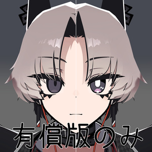 【SIUSIU専用】SiuSiuバリューアイ【無料/free】 缩略图 5