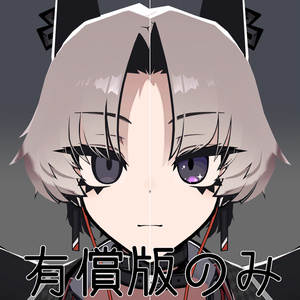 【SIUSIU専用】SiuSiuバリューアイ【無料/free】 缩略图 6