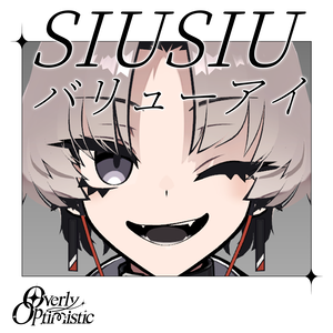 【SIUSIU専用】SiuSiuバリューアイ【無料/free】