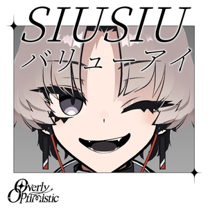 【SIUSIU専用】SiuSiuバリューアイ【無料/free】