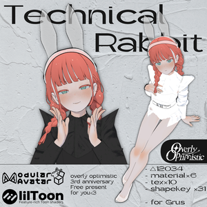 【無料/Free】technical_rabbit【Grus専用】